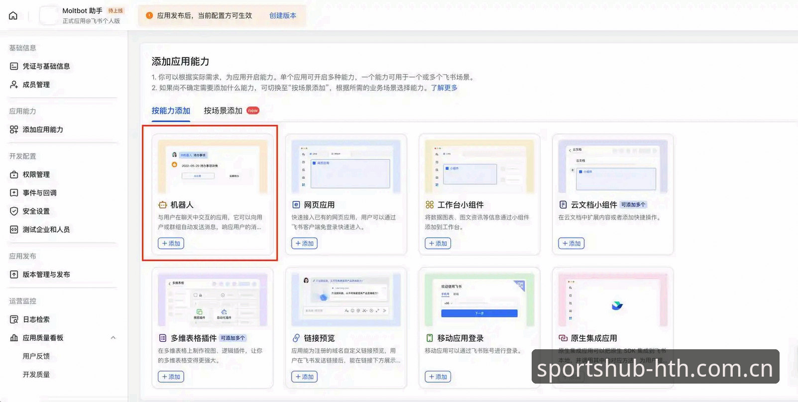 华体会iOS版下载不了怎么办 华体会iOS版下载不了?五大实用技巧让你的安装难题迎刃而解